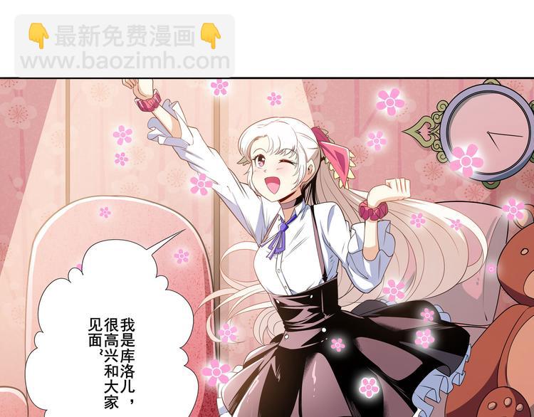第265话 潜行暴露7