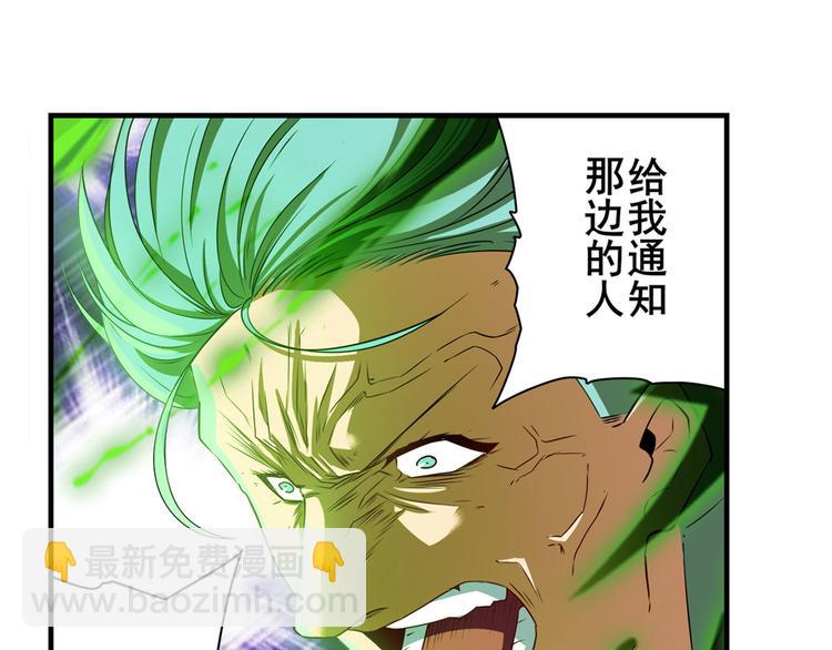 第265话 潜行暴露70
