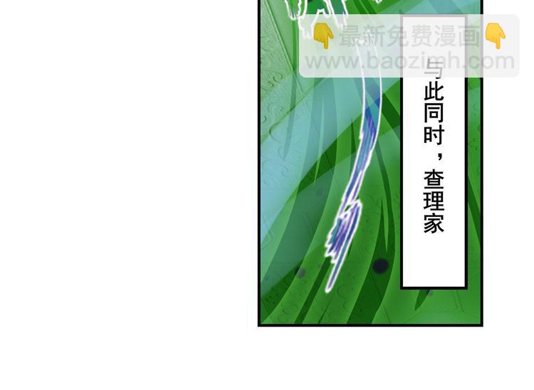 第265话 潜行暴露75
