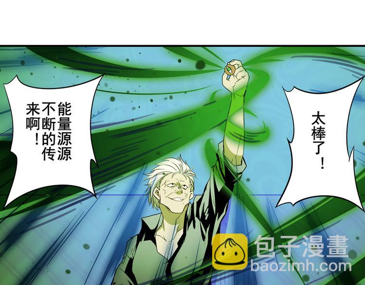第265话 潜行暴露78