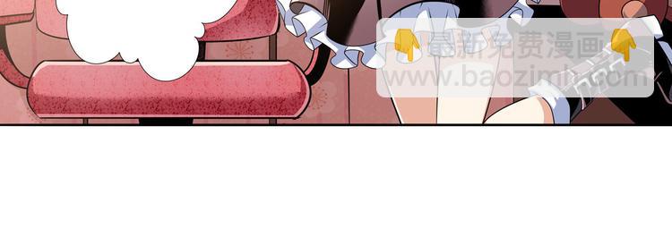 第265话 潜行暴露8