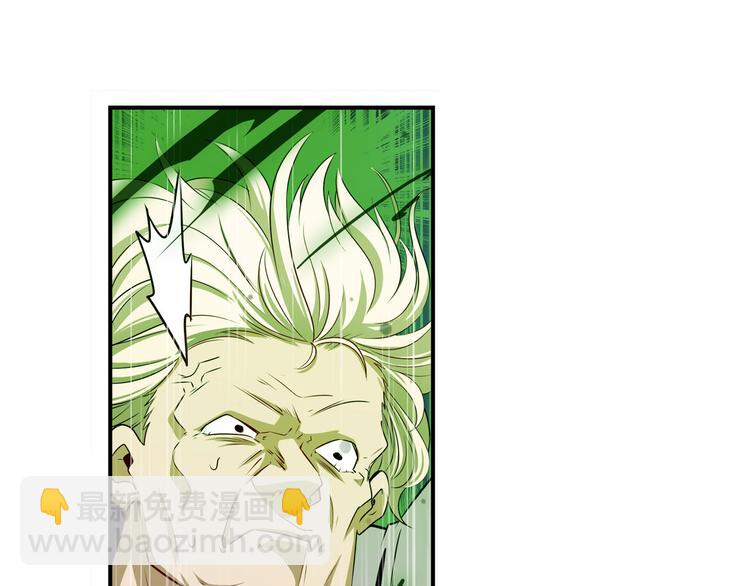 第265话 潜行暴露81