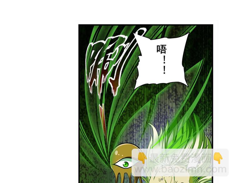 第265话 潜行暴露86