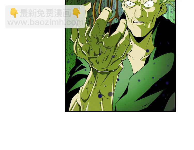 第265话 潜行暴露87