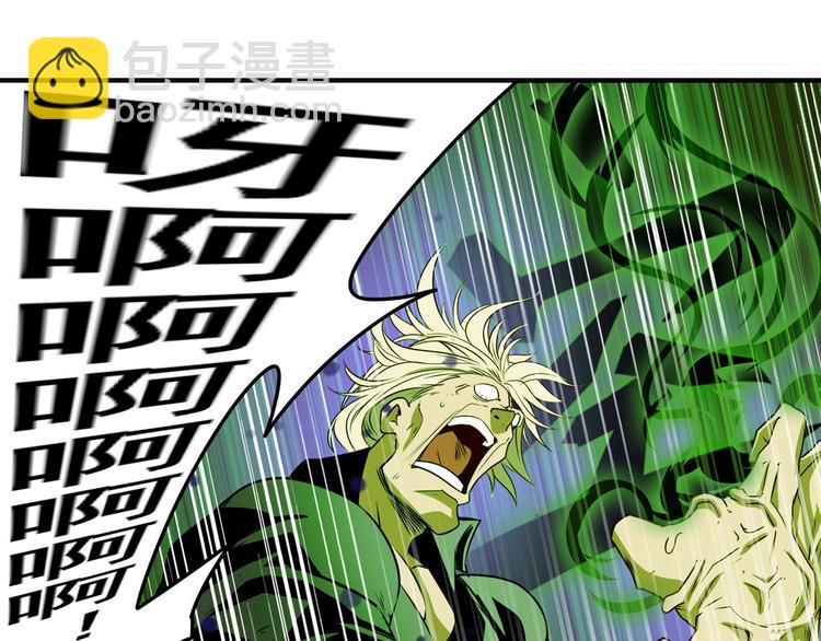 第265话 潜行暴露88
