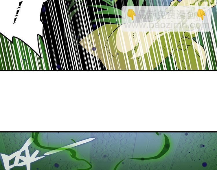 第265话 潜行暴露89