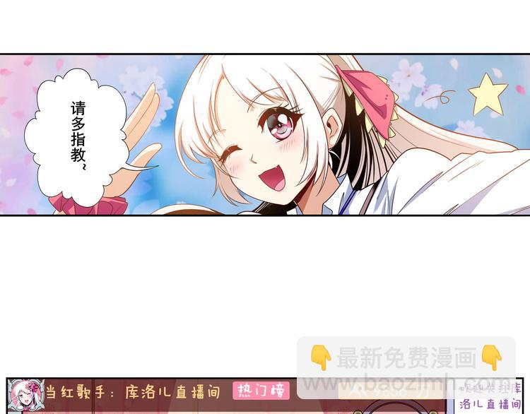 第265话 潜行暴露9