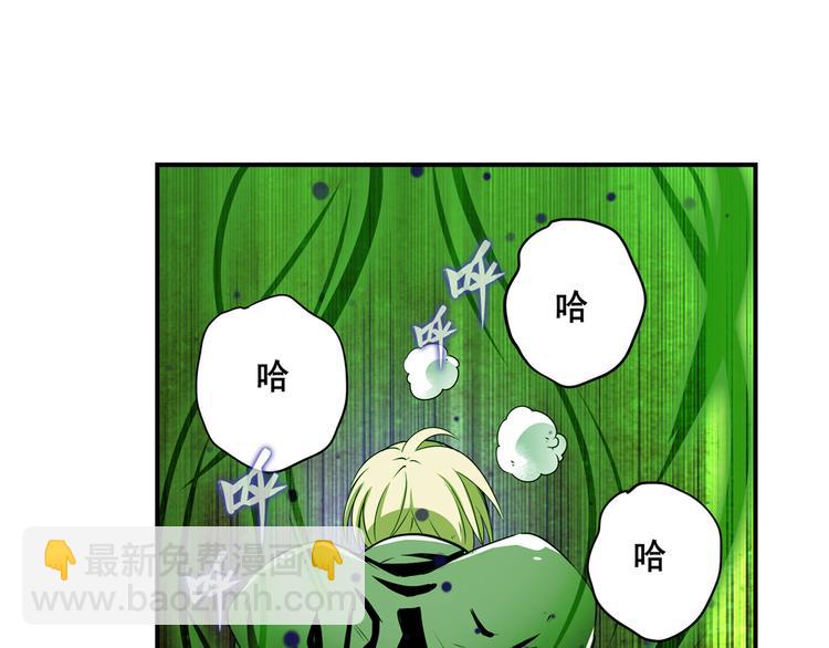 第265话 潜行暴露91