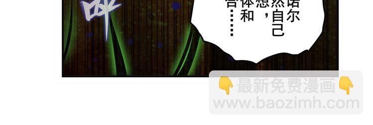 第265话 潜行暴露94