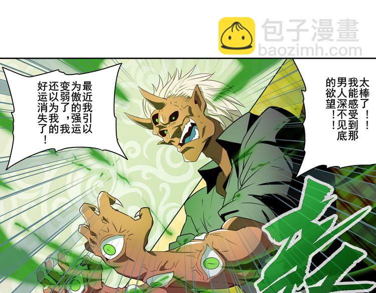第265话 潜行暴露95