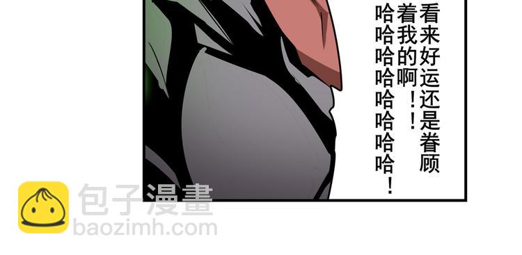 第265话 潜行暴露98