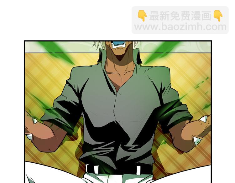 第265话 潜行暴露99
