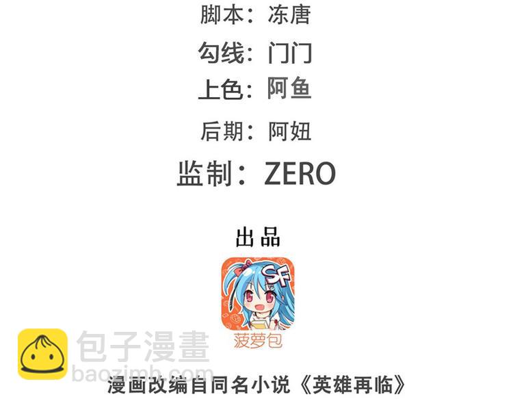 第268话 惹祸上身1