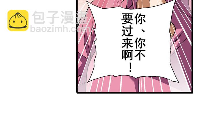 第268话 惹祸上身107