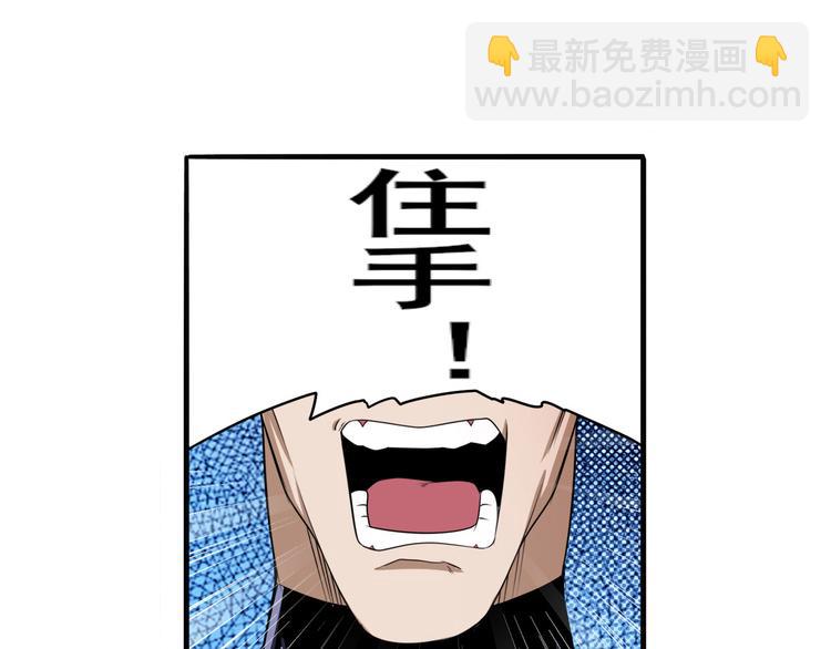 第268话 惹祸上身108