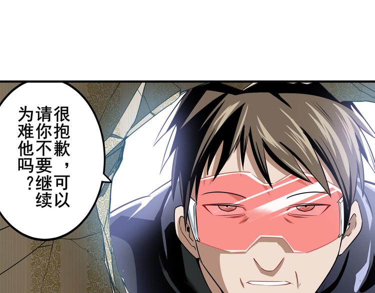 第268话 惹祸上身115