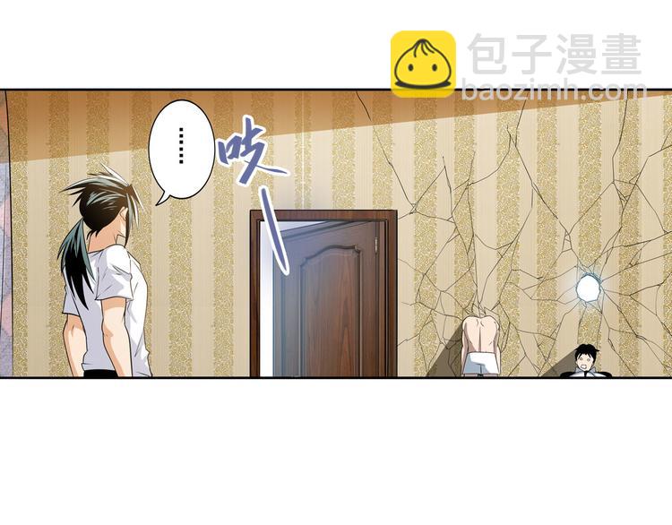 第268话 惹祸上身119