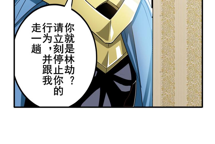 第268话 惹祸上身122