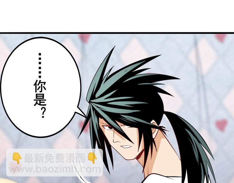 第268话 惹祸上身123