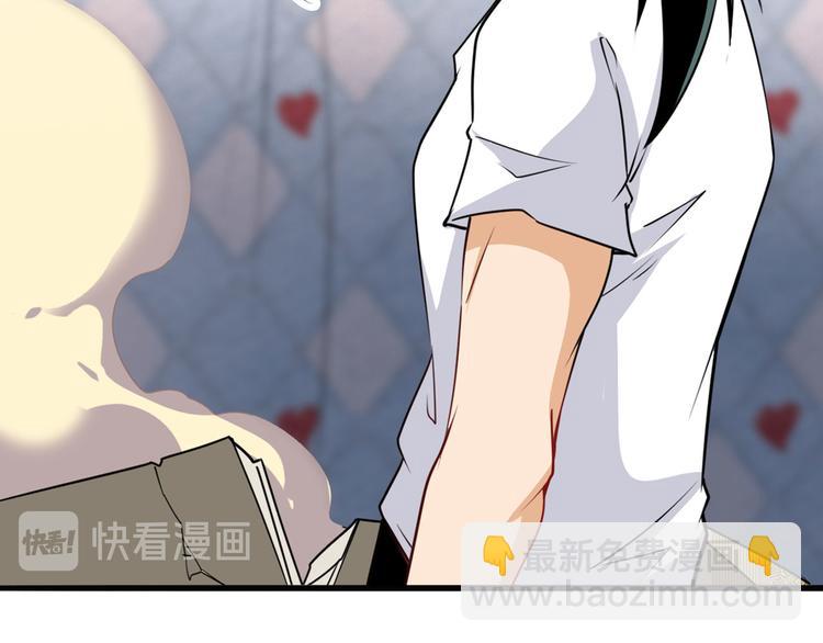 第268话 惹祸上身124