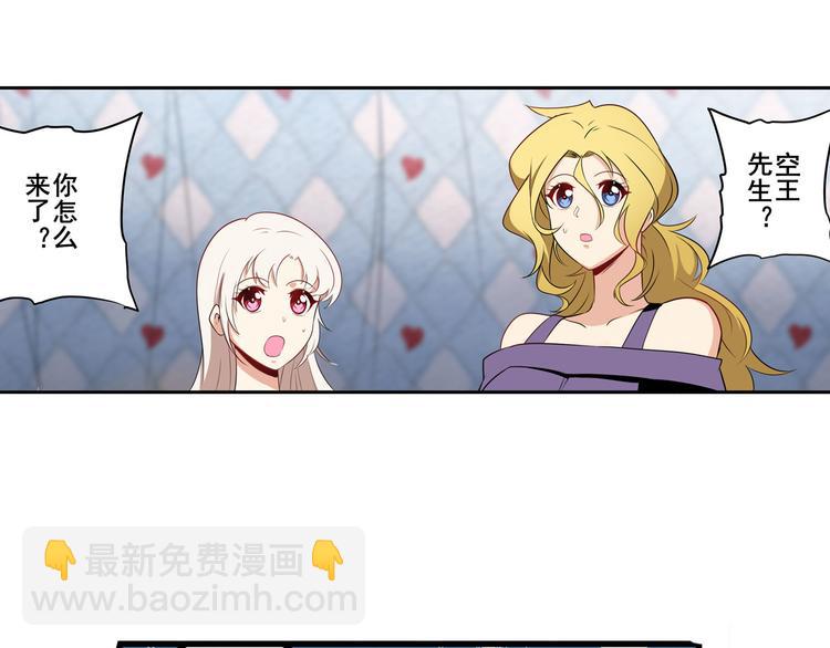 第268话 惹祸上身126
