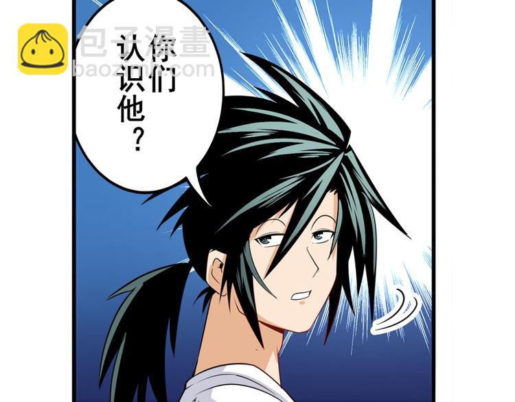 第268话 惹祸上身127