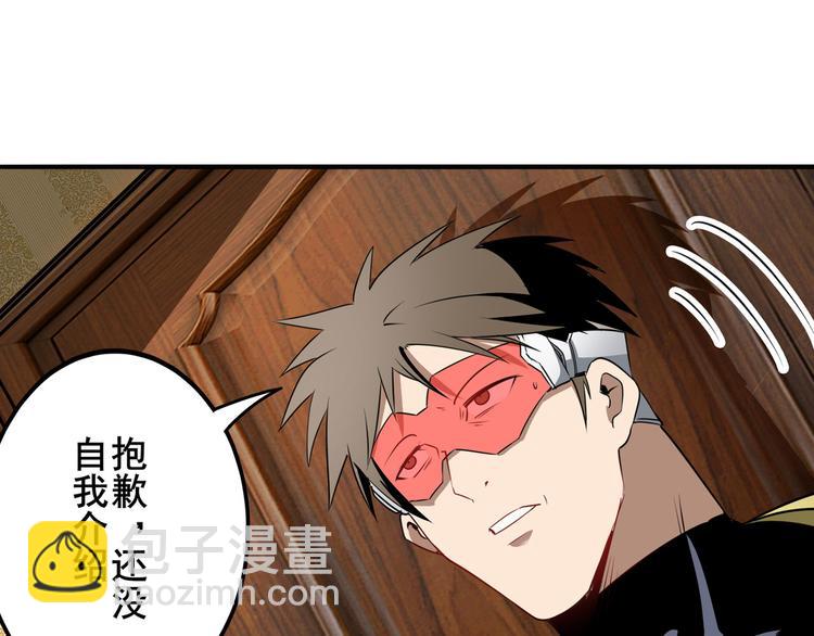 第268话 惹祸上身129