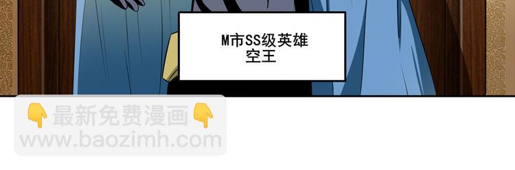 第268话 惹祸上身132
