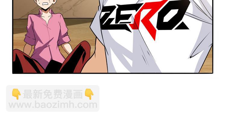 第268话 惹祸上身134