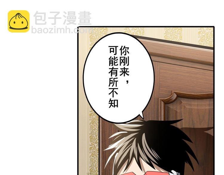 第268话 惹祸上身135