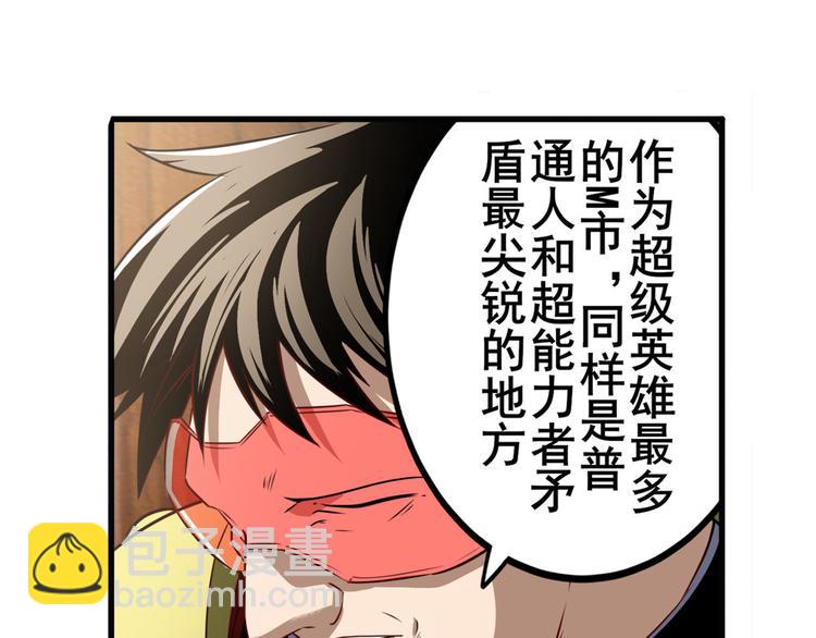 第268话 惹祸上身137