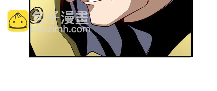 第268话 惹祸上身138