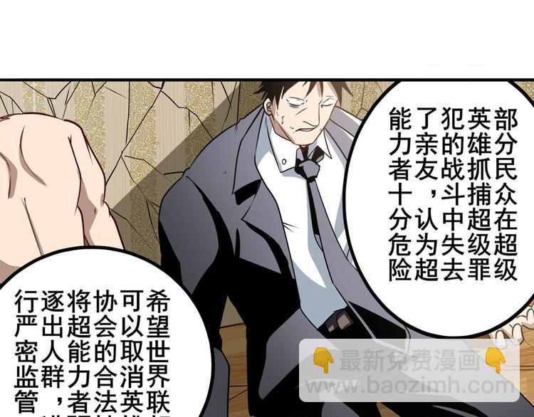 第268话 惹祸上身139