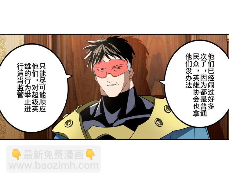 第268话 惹祸上身141