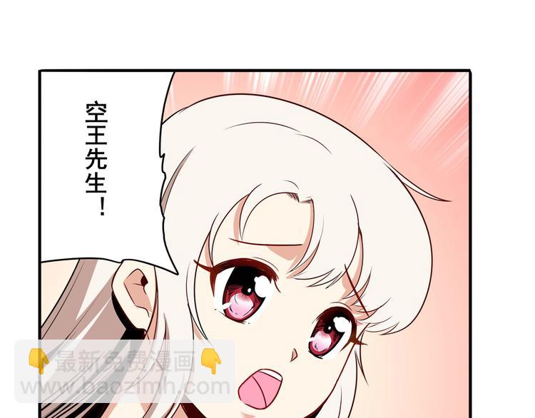 第268话 惹祸上身144