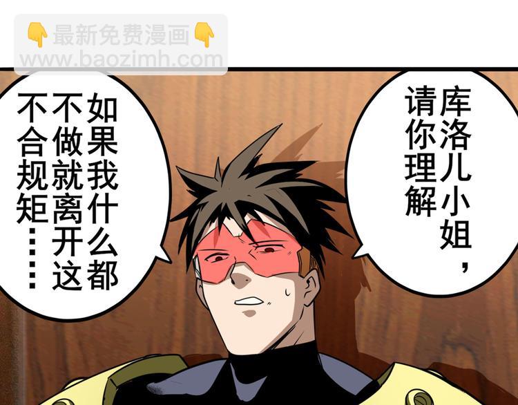 第268话 惹祸上身148
