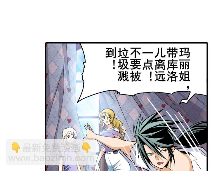 第268话 惹祸上身15