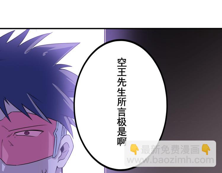 第268话 惹祸上身150