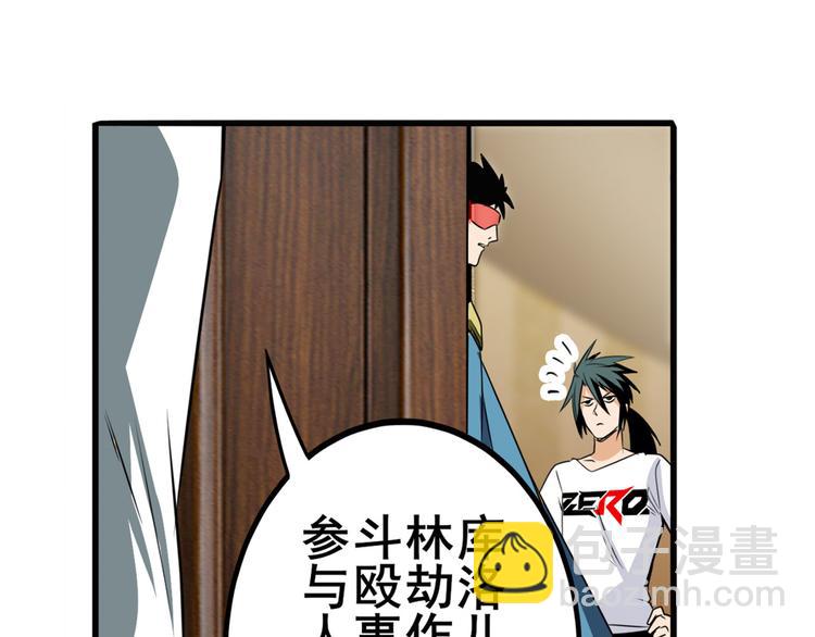 第268话 惹祸上身152