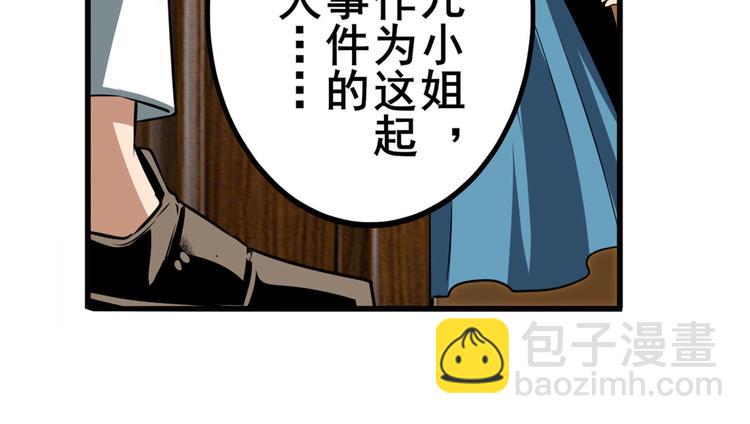 第268话 惹祸上身153