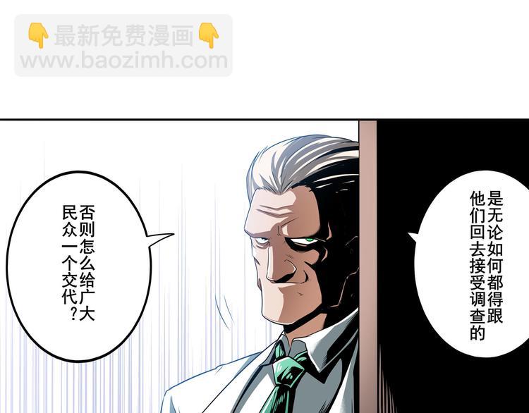 第268话 惹祸上身154