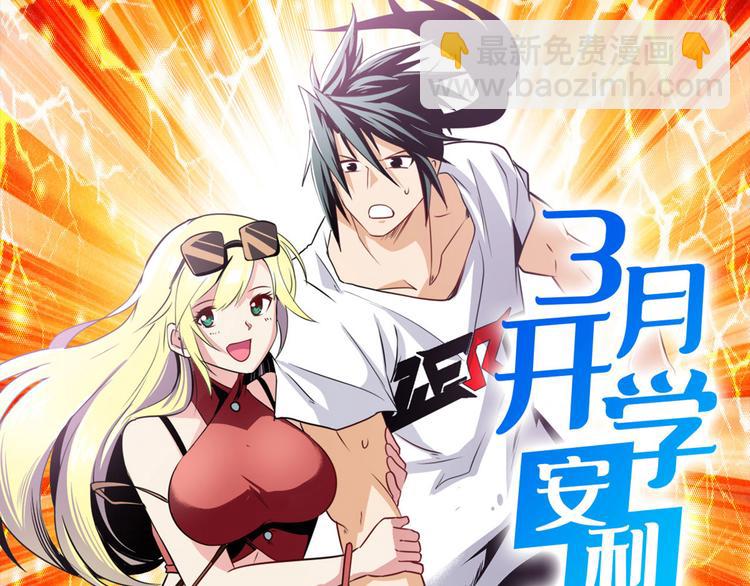 第268话 惹祸上身156