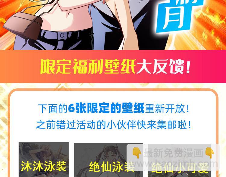 第268话 惹祸上身161