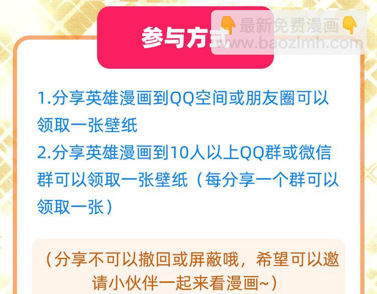 第268话 惹祸上身163