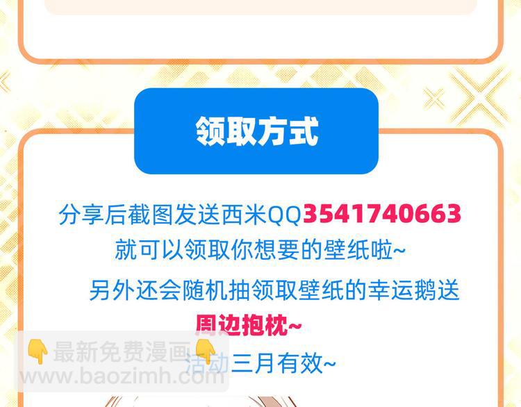 第268话 惹祸上身164