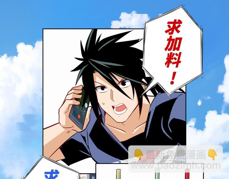 第268话 惹祸上身166