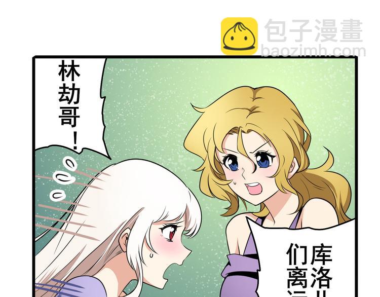 第268话 惹祸上身17