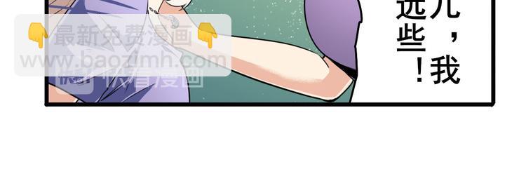 第268话 惹祸上身18