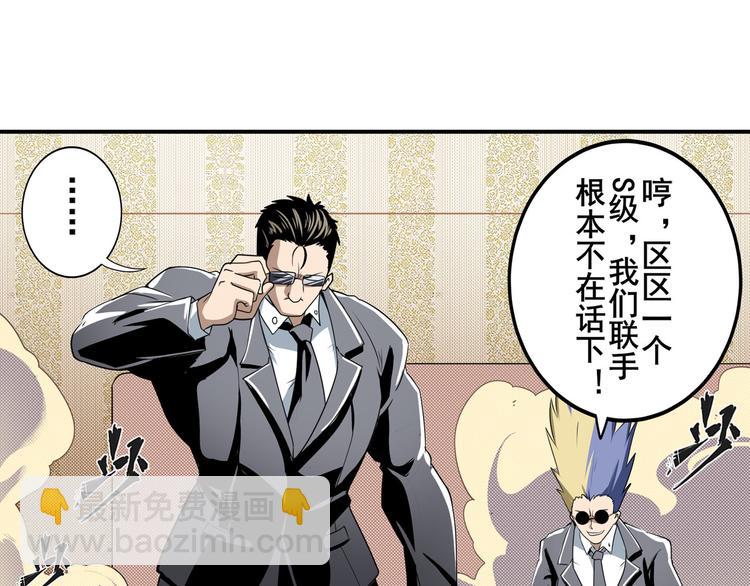 第268话 惹祸上身19