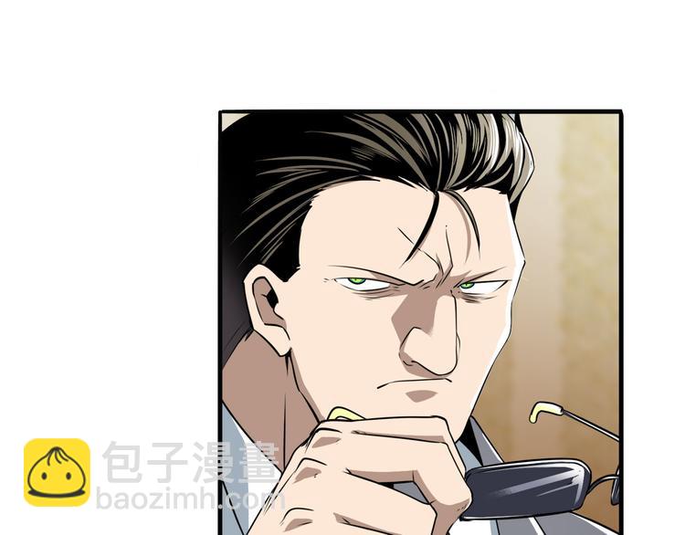 第268话 惹祸上身21